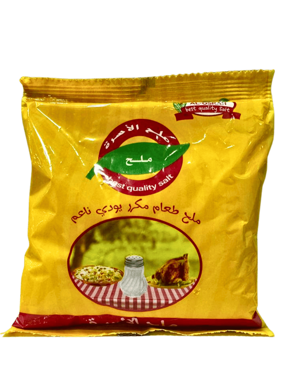ملح